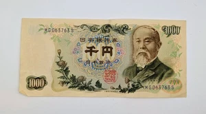 Billete japonés de 1000 yenes - Imagen 1 de 2