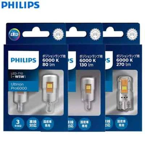 Philips LED T10 W5W Ultinon Pro6000 80LM 130LM 6000K White Signal Interior Light - Picture 1 of 6