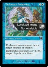 1X Diplomatic Immunity Mercadian Masques NM/EX Japanese MTG CARD