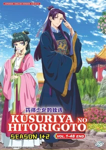 Anime DVD The Apothecary Diaries TV Series Season 1+2 Vol.1-48End English Dubbed - Imagen 1 de 4