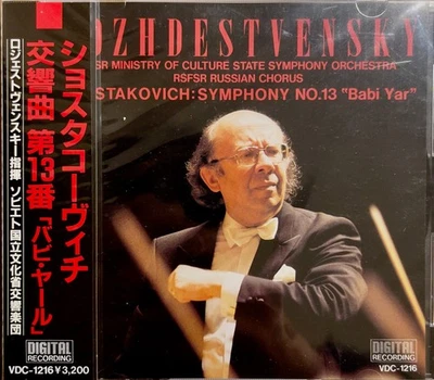 Rozhdestvensky Shostakovich Symphony No 13 (1985) | JVC | CD PROMO Copy [SEALED] - Image 1 of 3