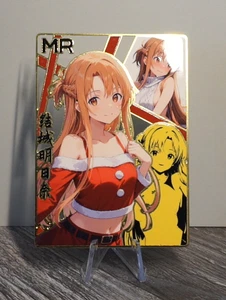 Asuna Sword Art Online Metal MR 071/200 Fanart Goddess Story - Bild 1 von 2