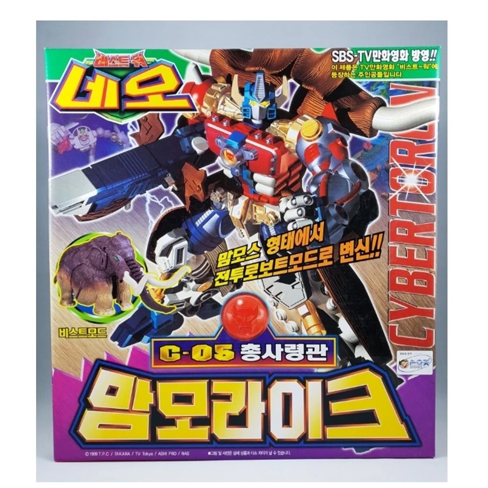 Takara Neo Big Convoy C-05 Figure Mammoth Optimus Prime Robot Toy - Image 1 of 4