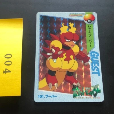 Japanese Pokemon Promo Carddass Bandai Prism Magmar 1998 Anime Collection 101 - Image 1 of 4