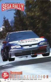 Game PC-related telephone card, total 1 unit "SEGA RALLY2" Dreamcast Magazine