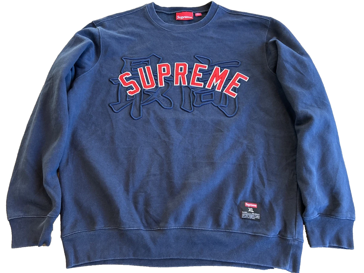 Supreme Crew Neck Sweatshirts for Men for Sale | Shop Men's