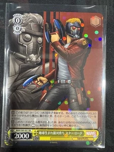 Marvel Bianco Nero Avengers Holo Foil MAR/S89-001 RR Star-Lord - Foto 1 di 1