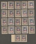 (AOP) Hawaii #57 MH & MNH (22 stamps)
