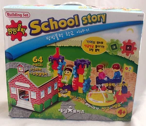Korean Daesung School Story, educational building toy, Ages 4+ - Picture 1 of 11