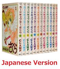 Card Captor Sakura vol. 1-12 Japanese Complete Set Manga Kodansha CLAMP