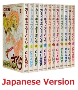Captor de tarjetas Sakura vol. 1-12 Juego Completo Japonés Manga Kodansha CLAMP - Imagen 1 de 2