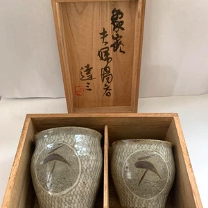 Living National Treasure Tatsuzo Shimaoka Ein Paar Yunomi Tasse mit Box - Bild 1 von 8