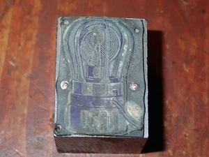 Antique Engraved Copper Printing Plate Block Industrial Design Postage Stamp - Picture 1 of 4