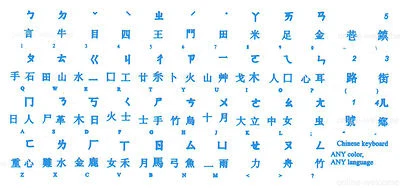 CHINESE KEYBOARD STICKER LABEL TRANSPARENT BLUE LETTERS - Image 1 of 3