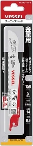 VESSEL SABER SAW BLADE FOR STEEL 5 PCS PACK "CHEETAH" (150mm / 14TPI) SBC-1415-5 - Picture 1 of 6