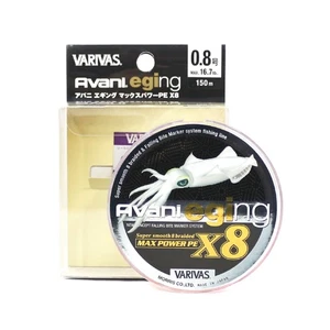 Varivas P.E Line Eging Max Power 150m P.E 0.8 Max 16.7lb (4496) - Picture 1 of 6