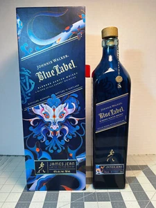 Johnnie Walker Etiqueta Azul "James Jean" DRAGÓN Edición Limitada Botella y Caja VACÍA - Imagen 1 de 18
