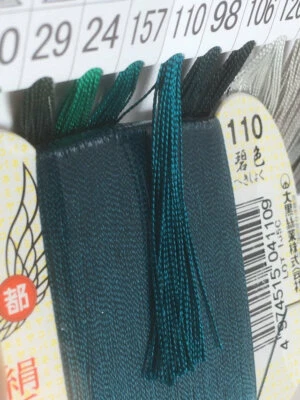 Japanese Silk thread for hand sewing  / 40 meters : color number 110 - Image 1 of 4