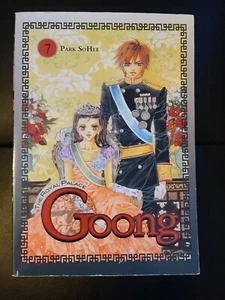 Goong, Vol. 7: The Royal Palace (Goong, 7) Paperback) IN ENGLISH MAGNA FREE SHIP - Picture 1 of 4