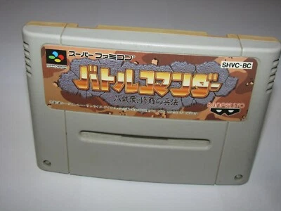 Battle Commander Hachibutsu Shura no Heihou Super Famicom Japan import US Seller - Image 1 of 2
