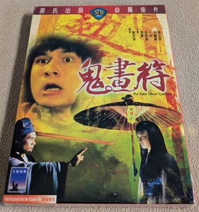 The Fake Ghost Catchers DVD -REGION 3 ONLY READ FULL DESCRIPTION- IVL + Slipcase - Picture 1 of 3