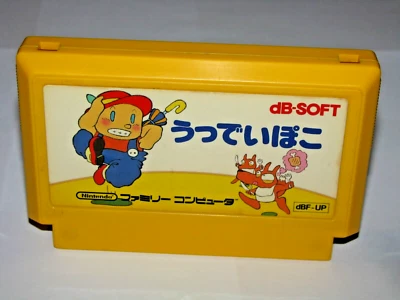 Woody Poco Poko Famicom NES Japan import US Seller - Image 1 of 2