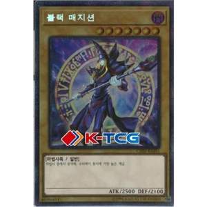 Yugioh Card "Dark Magician" CHBI-KRBS1 Korean Ver Extra Secret Rare - Picture 1 of 1