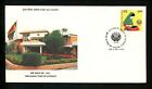 Postal History India FDC #1581 SAARC Year of Literacy books literature 1996