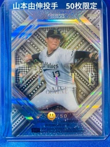 Yoshinobu Yamamoto Limited To 50 Pieces Bbm 2022 Genesis High Grade Insert F/J - Picture 1 of 2
