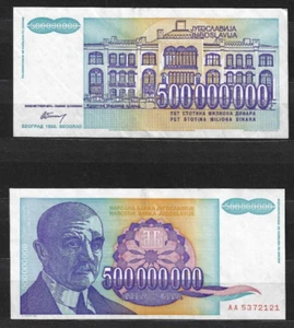 Bank Note - YUGOSLAVIA YUGOSLAV NATIONAL BANK    500000000  DINARA 1993  USED - Bild 1 von 1