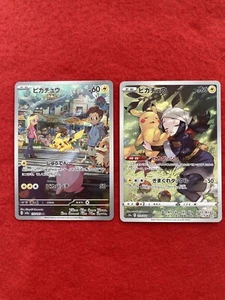 Pokemon Card Pikachu Nº173/165 AR &No. 073/071 CHR japonés - Imagen 1 de 5