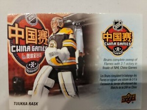 2019-20 Upper Deck Tim Hortons Key Season Events #SE2 Tuukka Rask