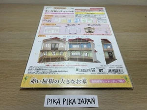 A large house with a red roof special wallpaper set (pop pattern) - Picture 1 of 7