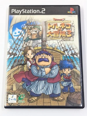 Dragon Quest Characters: Torneko no Daiboiken 3 Japan Japanese Import - Image 1 of 4
