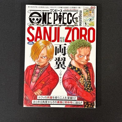 ONE PIECE Magazine Vol.18 Zoro & Sanji “The Wings of the Pirate King” Japanese - Image 1 of 4