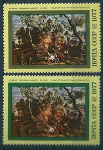 9919 Russia USSR Art Painting Nature MNH ERROR Missing Colour - Picture 1 of 1