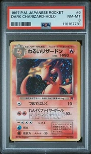 Pokemon Card 1997 Japanese Team Rocket Dark Charizard Holo No.006 PSA 8 NM-MT - Picture 1 of 2
