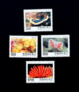 PR China TAIWAN Stamp Lot - 1995 Ocean Creatures r42🔥Full Set - Picture 1 of 2