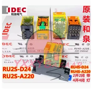1PC New IDEC Relay without base RU2S-D-D24 #LL - Picture 1 of 5