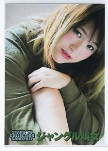 Jungle Kyona No.14 - 2017 STARDOM Collection Woman's Pro Wrestling Card - Picture 1 of 3