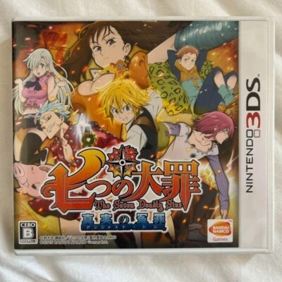 The Seven Deadly Sins Unjust Sin Nintendo 3DS NTSC-J (Japan) Japanese version - Image 1 of 4