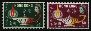 Hong Kong 1968 - Mi-Nr. 240-241 ** - MNH - Derechos Humanos - Imagen 1 de 1