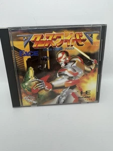 Cross Wiber: Cyber Combat Police, PC Engine / Turbo Grafx, jap, NTSC - Bild 1 von 6