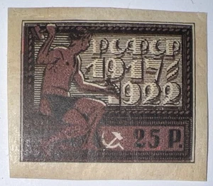 TRAVELSTAMPS: 1922 RUSSIA STAMPS SCOTT # 213 OCTOBER REVOLUTION MOGH - Picture 1 of 7