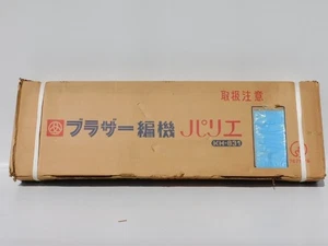 【Antiguo Stock Nuevo】Máquina de tejer Brother Parie 3 KH-831 con caja sin... - Imagen 1 de 5
