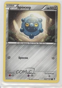 Bronzor Russian Pokemon XY Phantom Forces #60 09qj - Picture 1 of 3