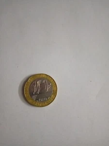 FRANCE FRENCH KM964.1 1990 VF-VERY FINE-NICE BI-METAL 10 FRANCS USED COIN* - Picture 1 of 2