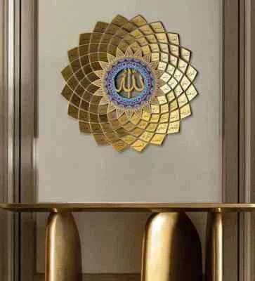 3D Metal Wall Art 99 Names of Allah - Asma ul Husna Islamic Calligraphy | Modern - Image 1 of 4