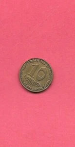 UKRAINE KM1.1b 2014 VF-VERY  FINE CIRCULATED  RECENT 10 KOPIYOK COIN - Picture 1 of 1