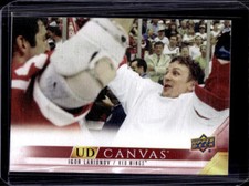 2022-23 Upper Deck Extended Igor Larionov UD Canvas #C403 Red Wings